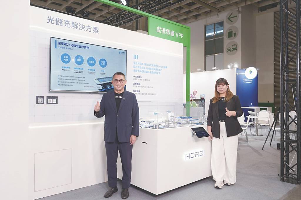 星星電力攜夥 啟動綠電購電合作