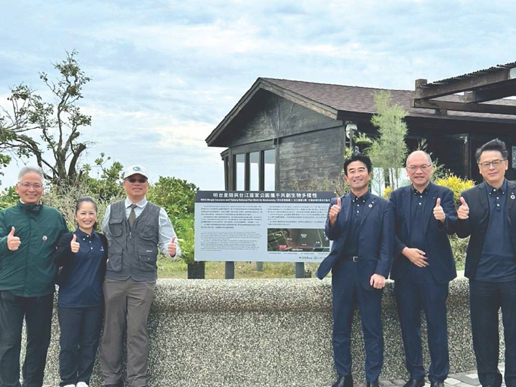 明台產險、台江國家公園 開啟新篇章