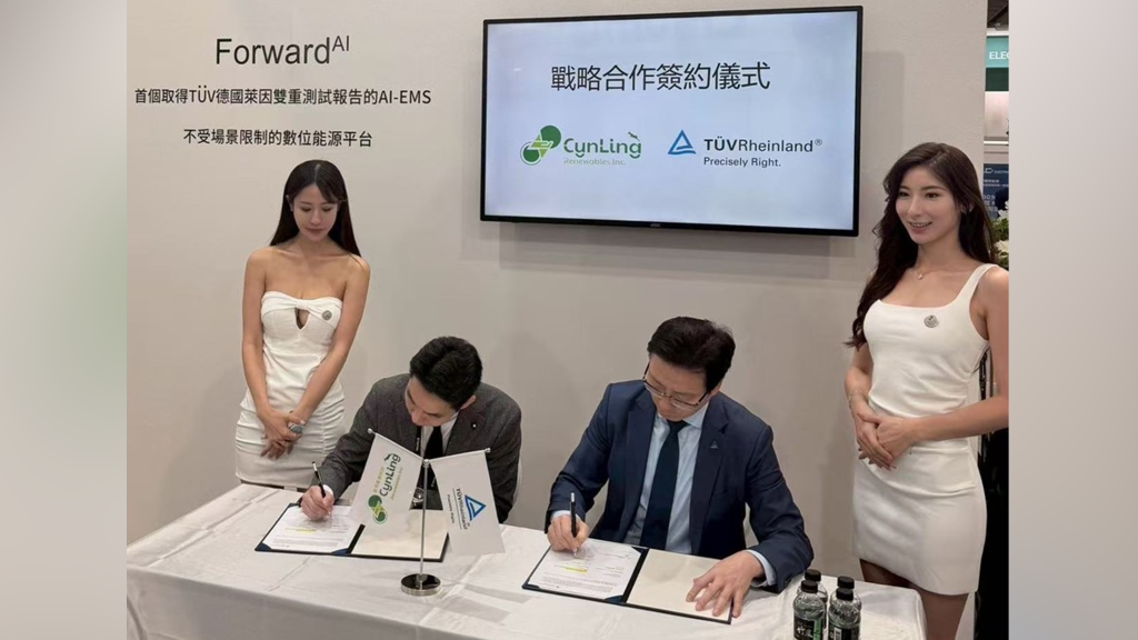 新羚能源科技與 TÜV 德國萊因正式簽約　共推儲能產業新標準