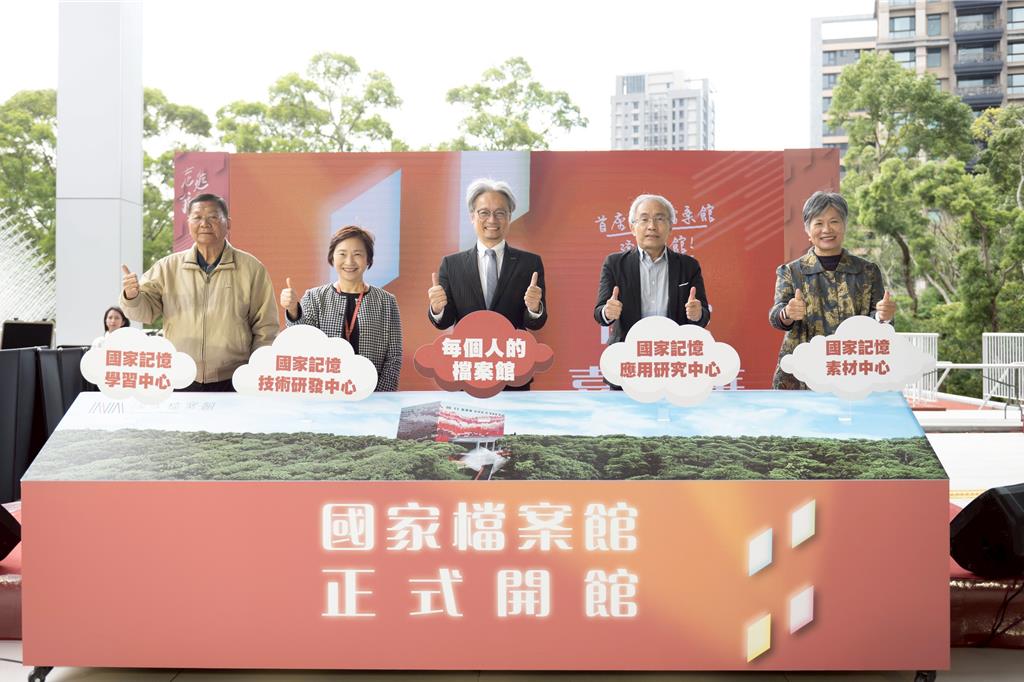 開放全民探訪 首座國家檔案館22日正式開館