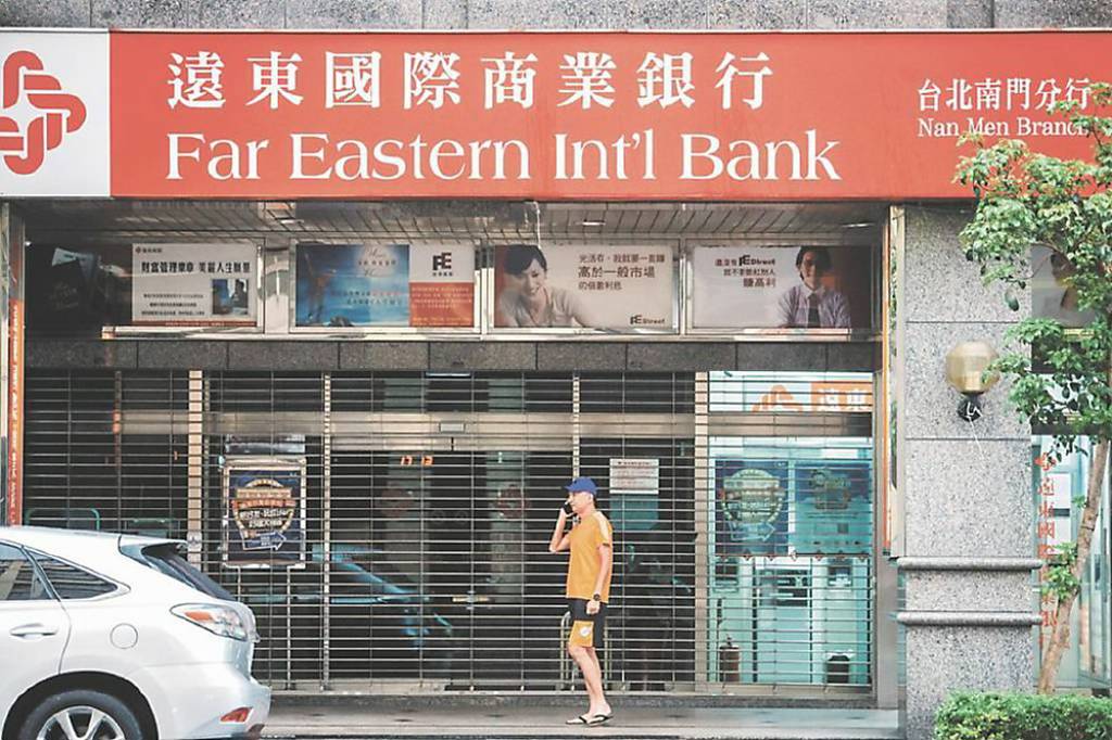 遠東商銀 拚資源整合、外部併購