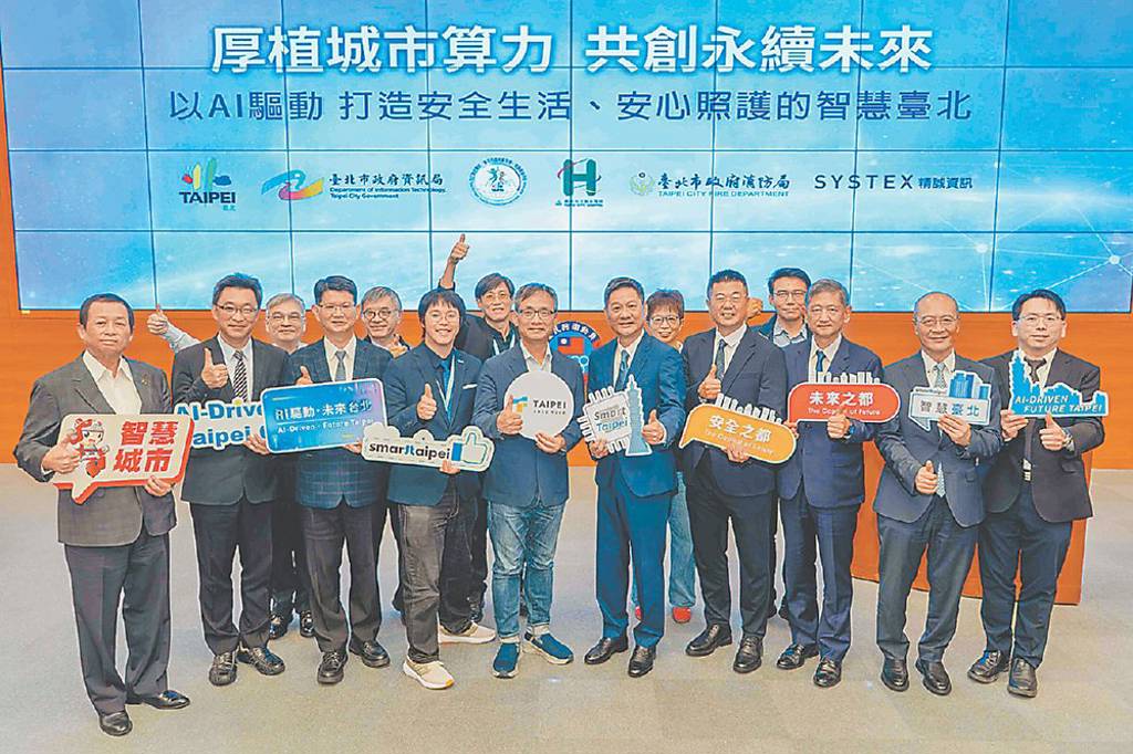 精誠捐AI伺服器 強化北市醫療防災