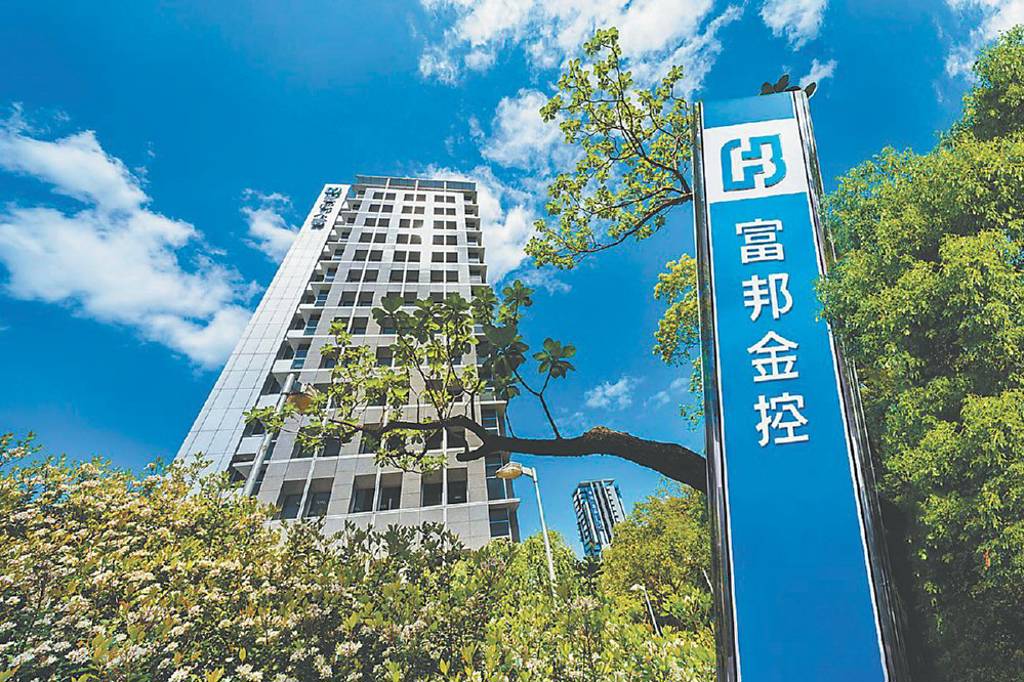 金控超級法說周登場 獲利王富邦金揭序幕