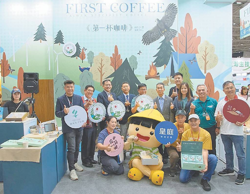 第一杯咖啡 領台灣咖啡邁新里程