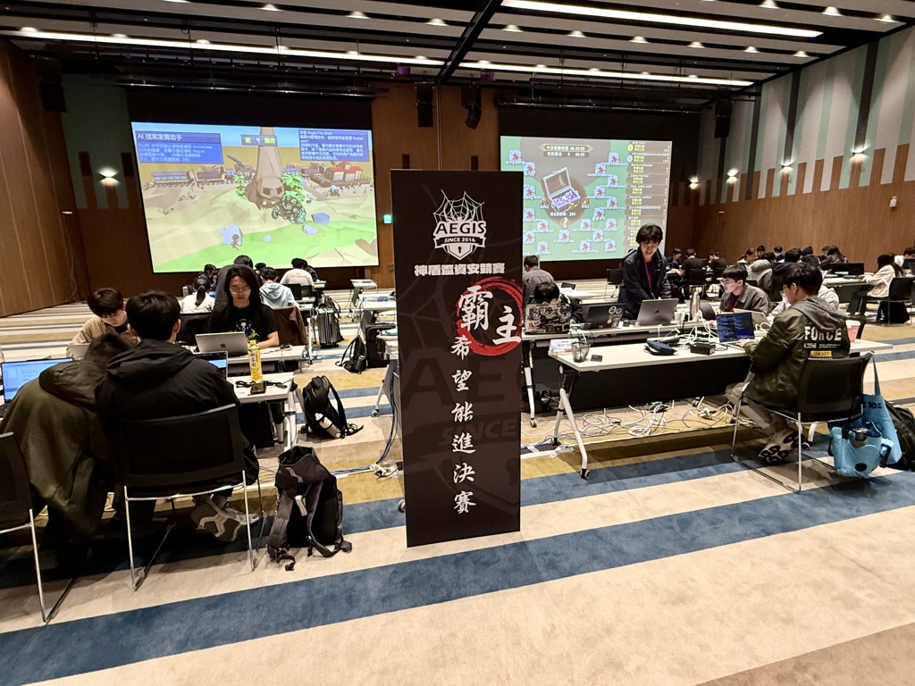 霸主AI把關  第十屆「神盾盃資安競賽」決賽挑戰70萬獎金