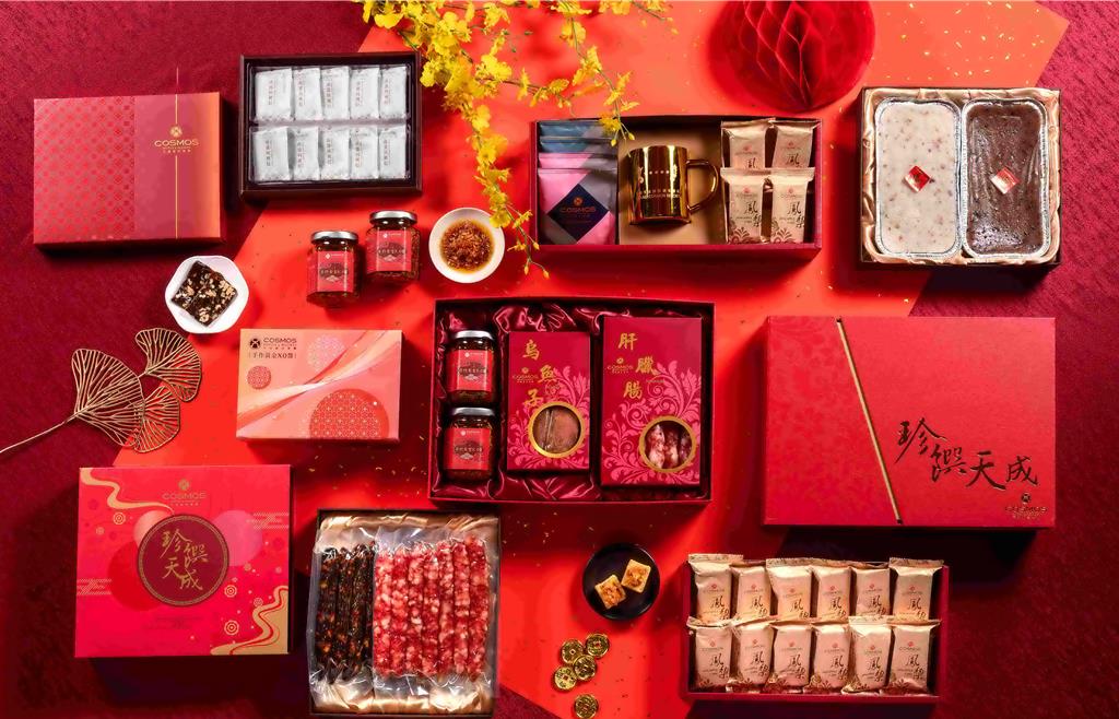 天成飯店集團年節禮盒開賣 加入Cosmos CLUB會員即享9折