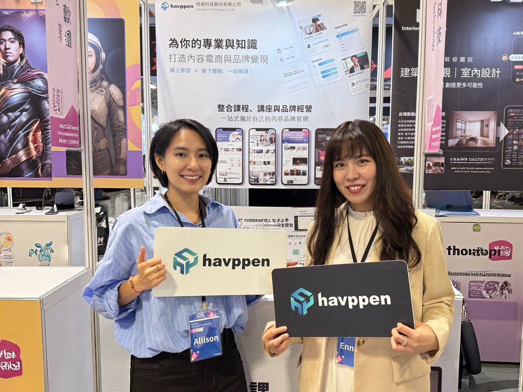 內容也能開店 哈彼科技於 Meet Taipei 啟動全新內容電商解決方案