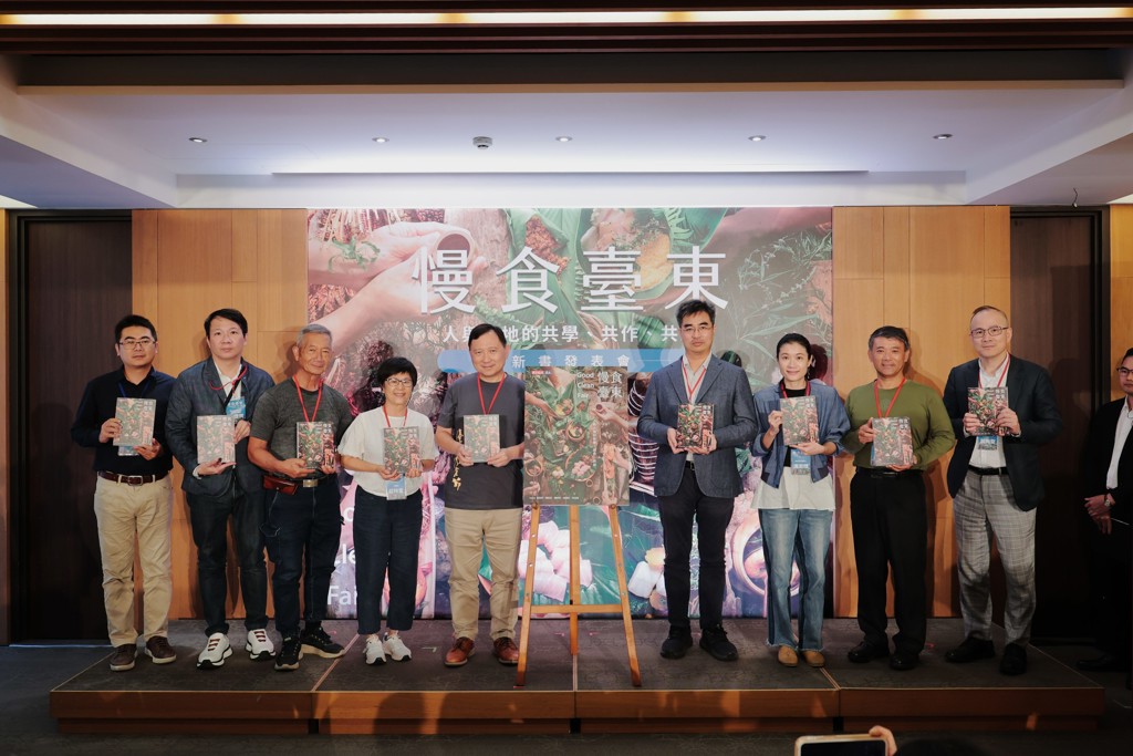 人與土地的共學、共作、共創 展現臺東慢食精神與永續飲食力