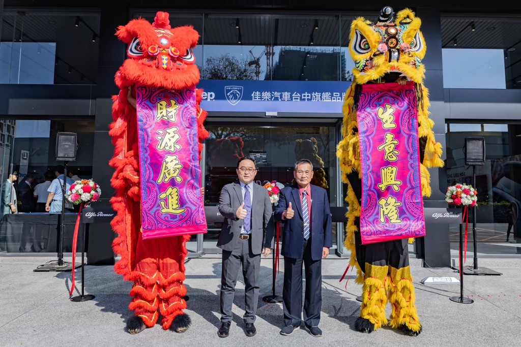 寶嘉聯合攜手佳樂汽車   成立亞太首座 STELLANTIS BRAND HOUSE台中旗艦品牌中心