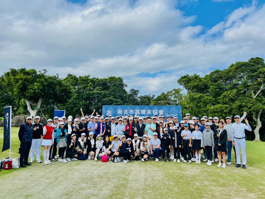 推廣高爾夫運動再邁新里程  新北市高爾夫協會2025年度邀請賽在國華球場圓滿落幕