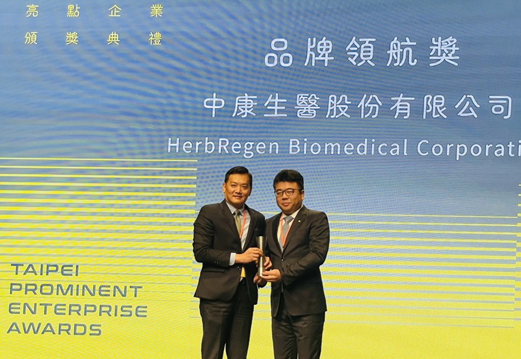 攜手產官學 啟動社區藥局產業轉型革命 