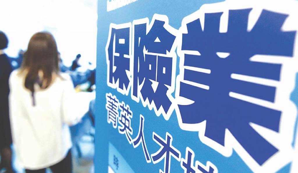 壽險轉骨關鍵一役 出四大招