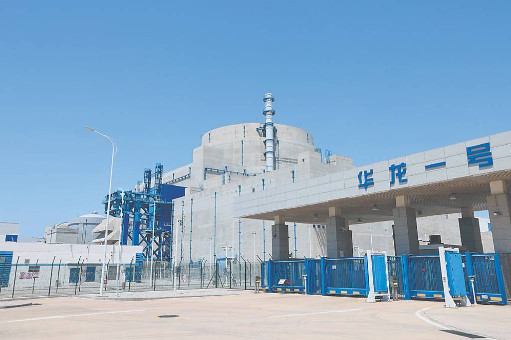 華龍一號2號機組 併網成功