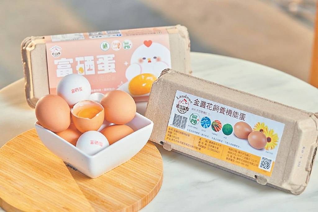 創櫃新星4 寶奇生技（7650）永續農業機能蛋 營養美味