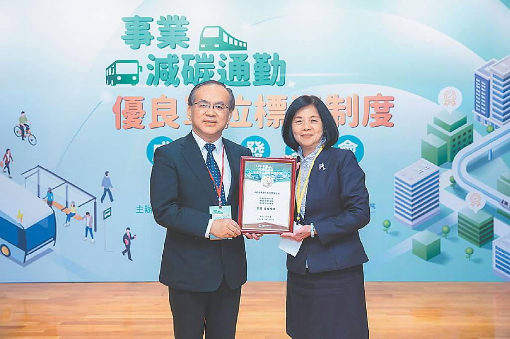 華銀 獲交部減碳通勤金色標章