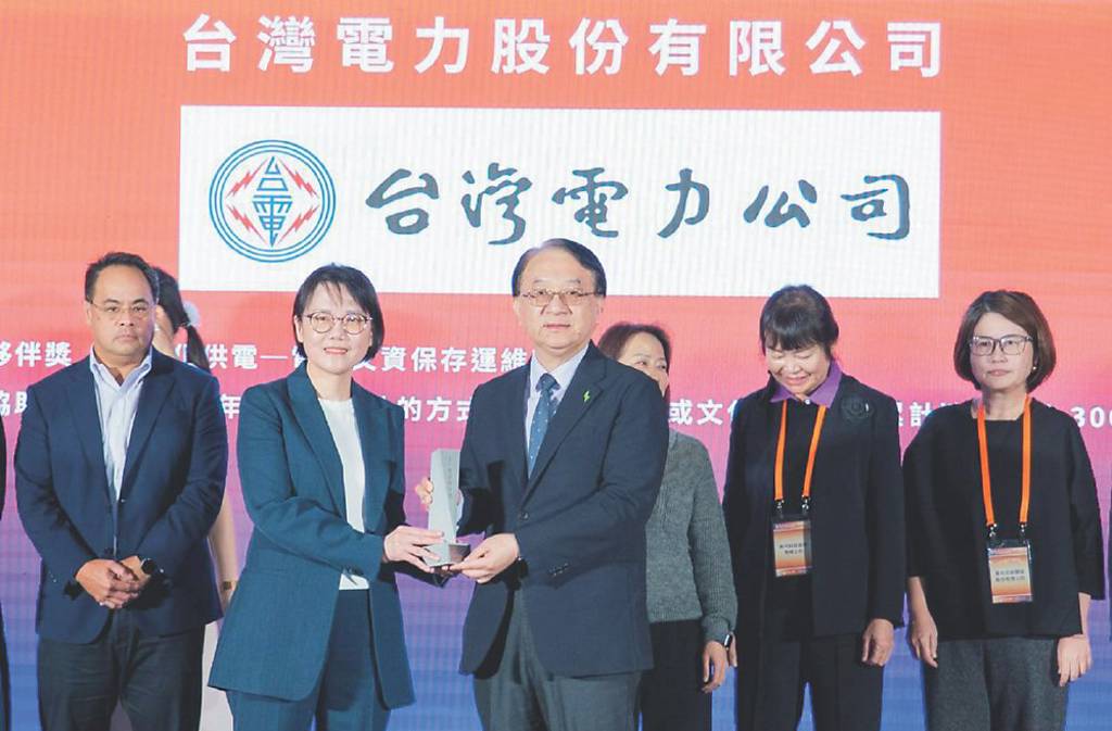 獲首屆ESG for Culture影響力獎雙獎 台電 大秀電業文化之美