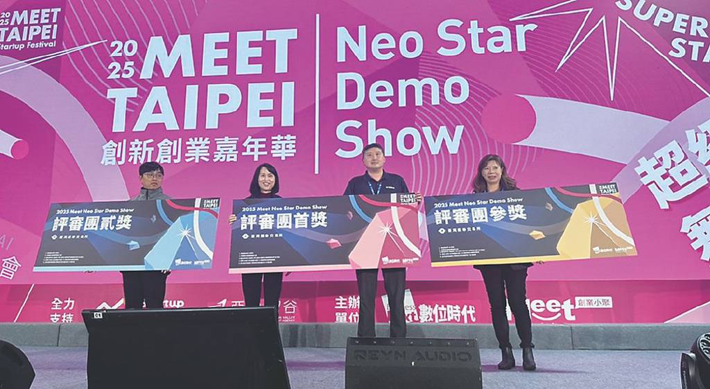 證交所致力孵育新創業