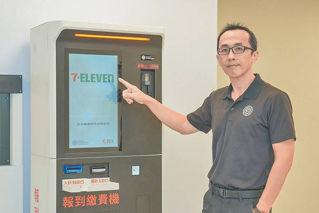 立保助7-ELEVEN 打造微型倉