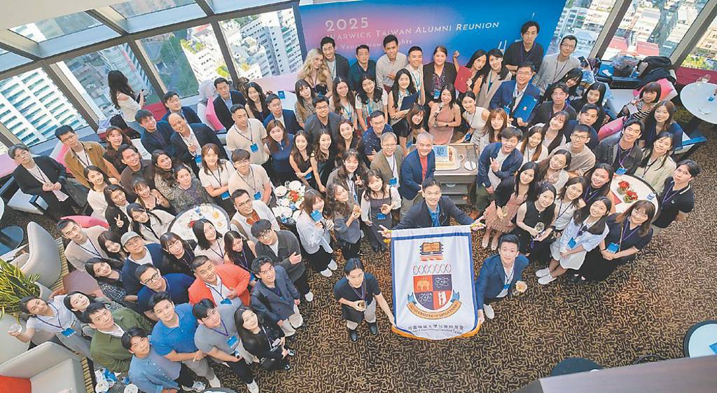 華威大學台灣校友會 歡慶母校60周年