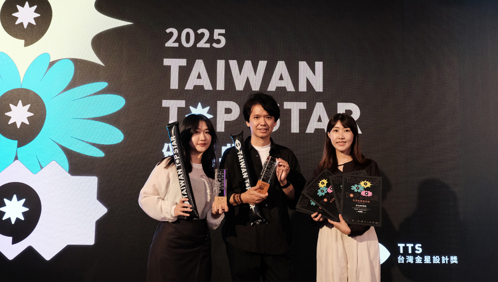 時方品牌顧問勇奪金星設計四項大獎