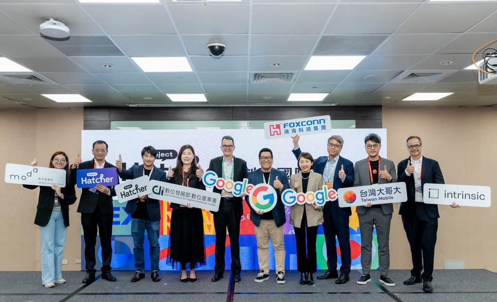 台灣大哥大與Google推動新創接軌國際 深化產業對話