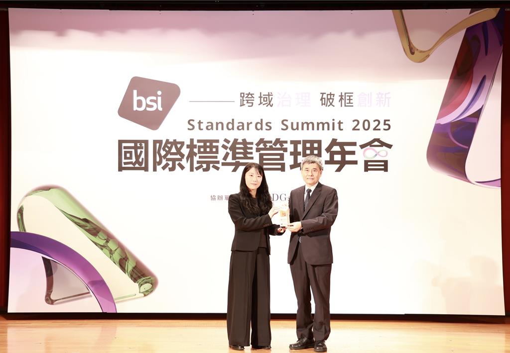 臺銀獲頒「數位信任資安治理永續獎」