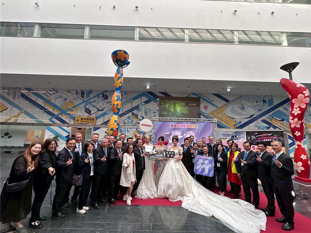 2025台中百業生活購物節 12月5日登場