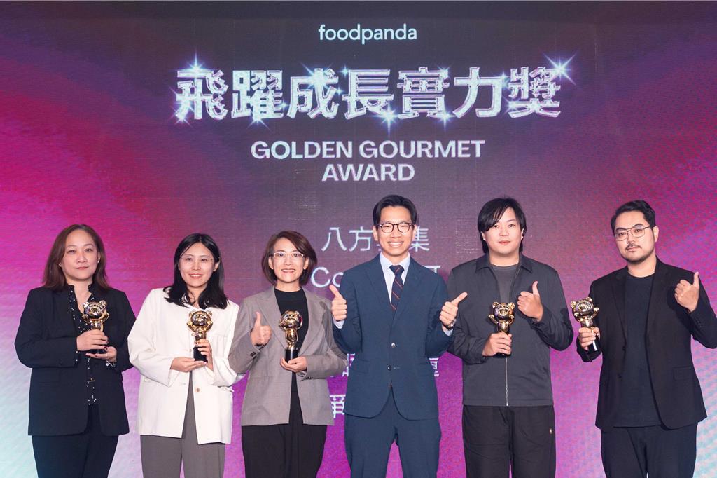 foodpanda金食獎落幕:表揚百大商家 展現「共感、共榮、共穩」