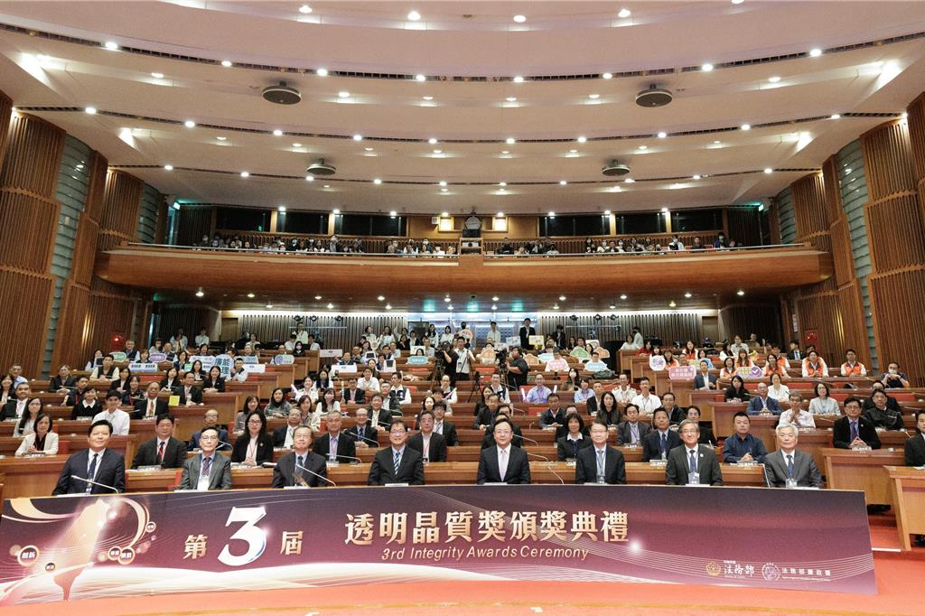 「透明晶質獎」表揚廉能機關 賴清德期許成公部門標竿