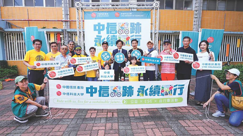 中信產險赴台南新化淨街、宣導防詐