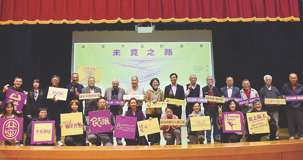 人權藝術生活節 開啟跨世代對話