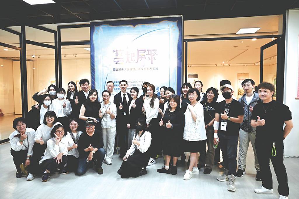 屏東大學《藝起屏聚》 跨世代藝術匯流