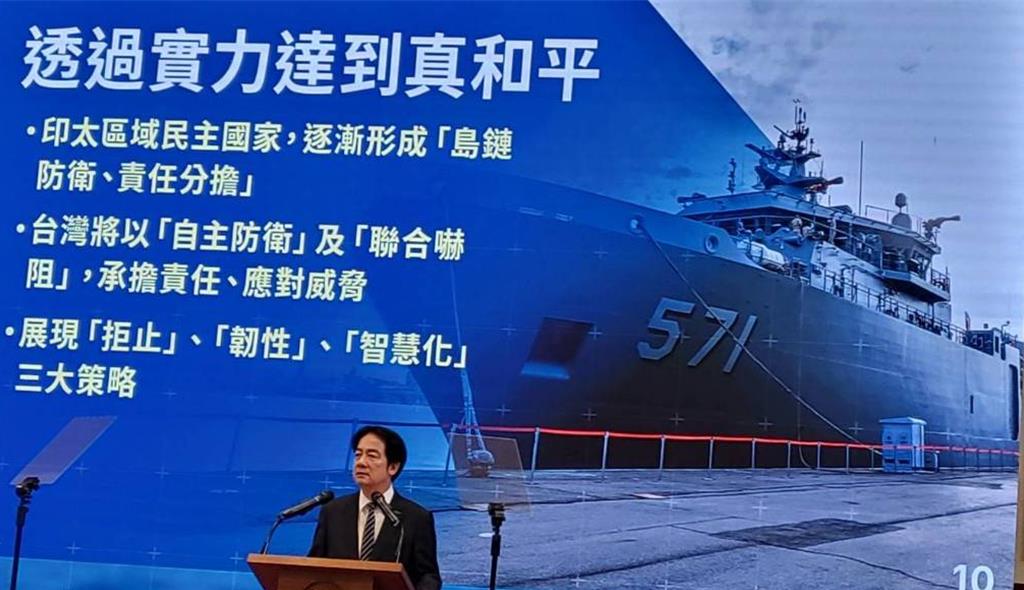 1.25兆國防特別預算在野能支持？賴清德：投資和平是必要投資