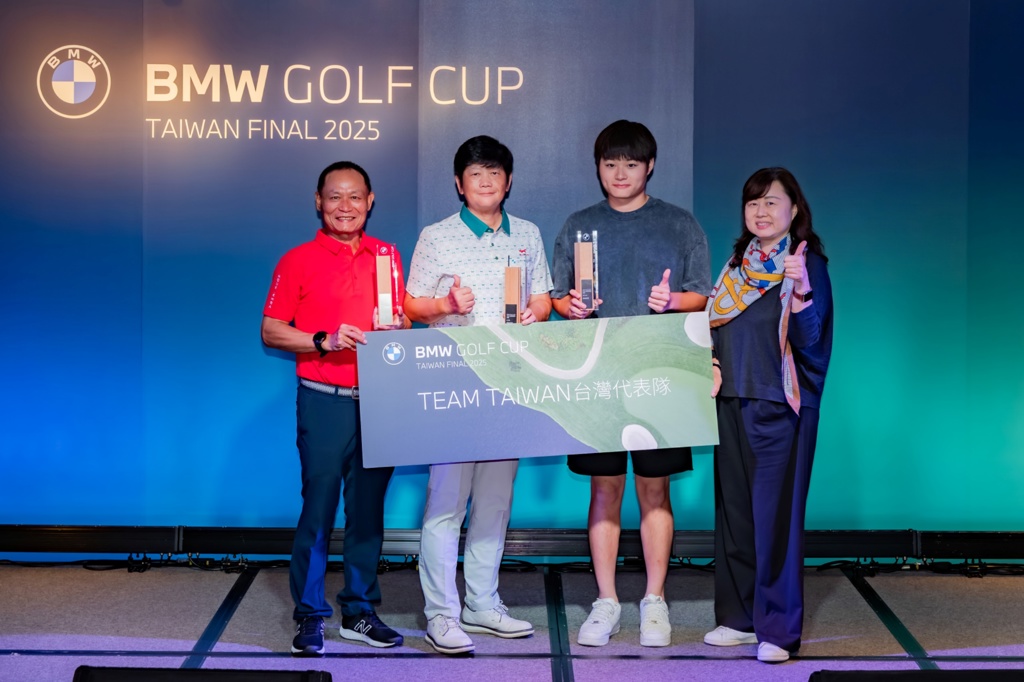 2025 BMW世界盃業餘高球錦標賽台灣決賽落幕    黃瑞彬、邱麗慧、張宇翔出線組成台灣隊