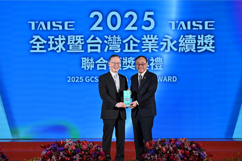 港務公司永續治理再創佳績 獲2025 TCSA台灣企業永續獎