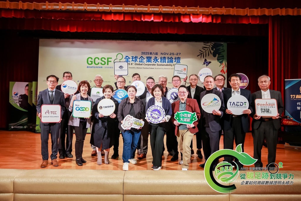 台灣微電車領導品牌「竹輪智能移動」捐贈「亞瑞仕國際驗證公司」永續大獎