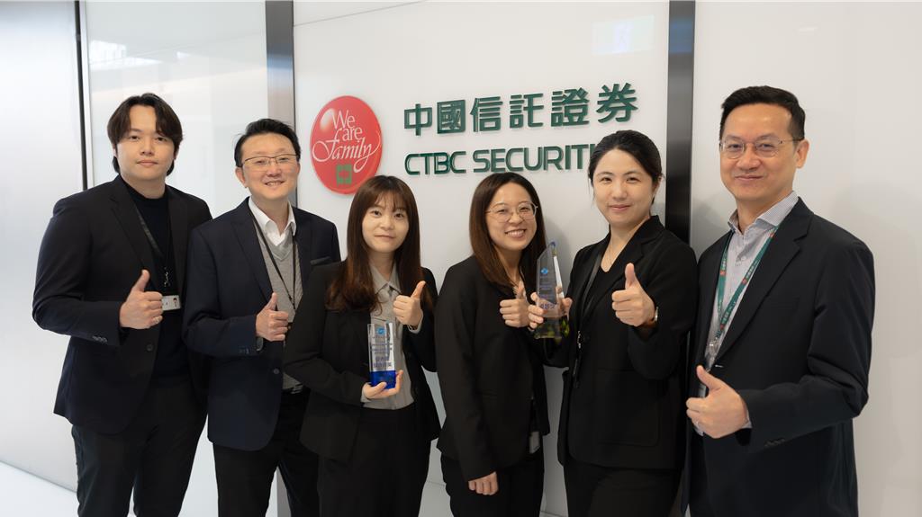 中國信託證券榮獲證交所「反詐騙評鑑卓越獎」 持續守護投資人安全