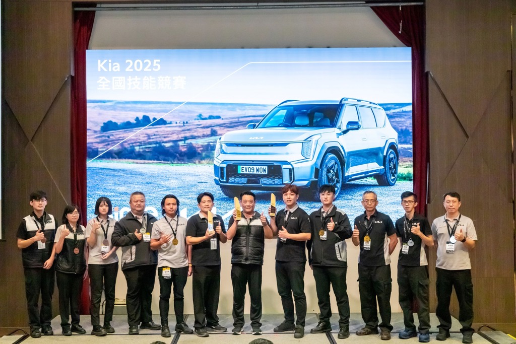 台灣森那美起亞全面提升全台服務量能與品質   盛大舉辦「你Kia Skills Cup全國技能競賽」