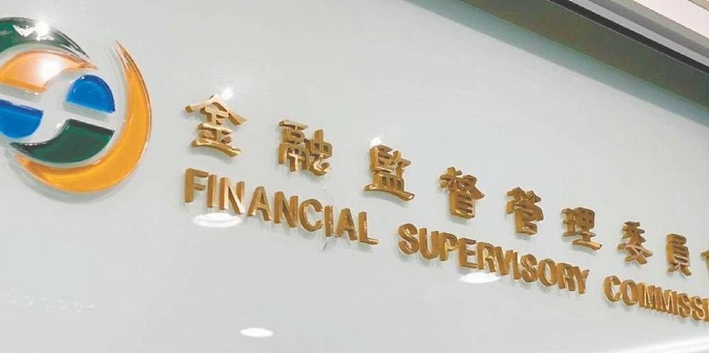高頻交易、假外資 金管會緊盯