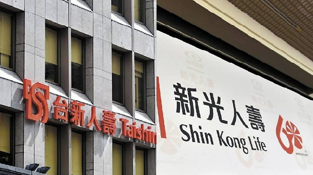 台新壽併新壽 金管會准了