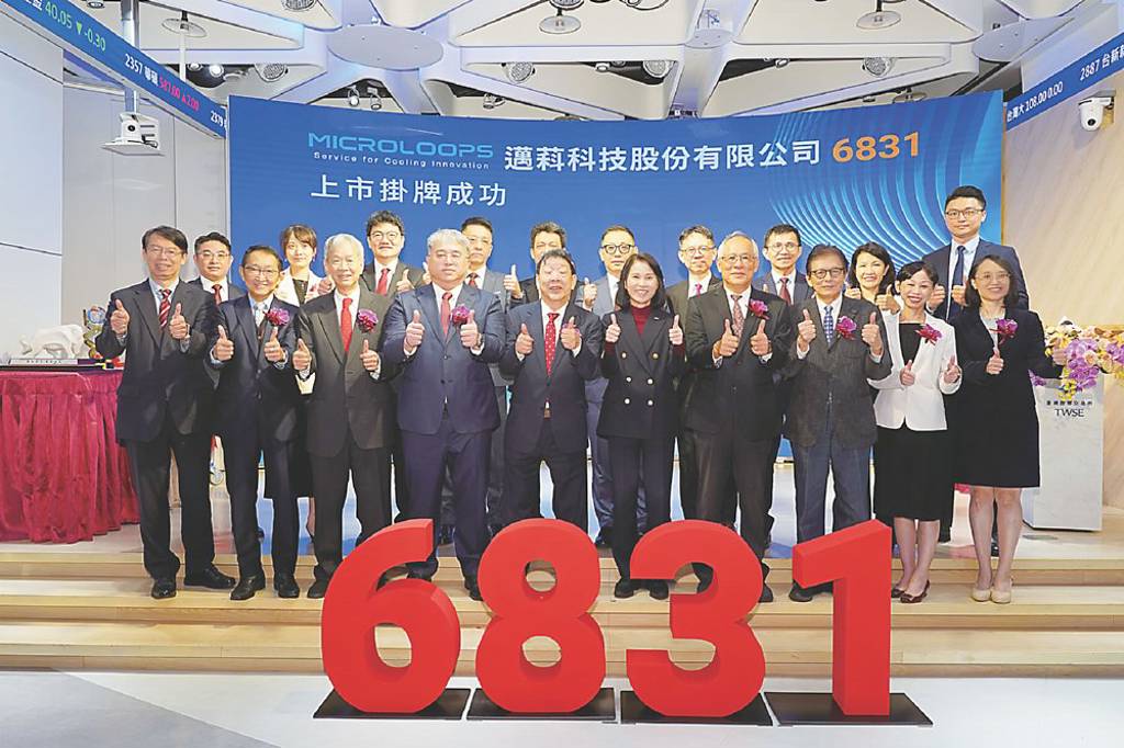 ASIC散熱加持 邁科前景俏