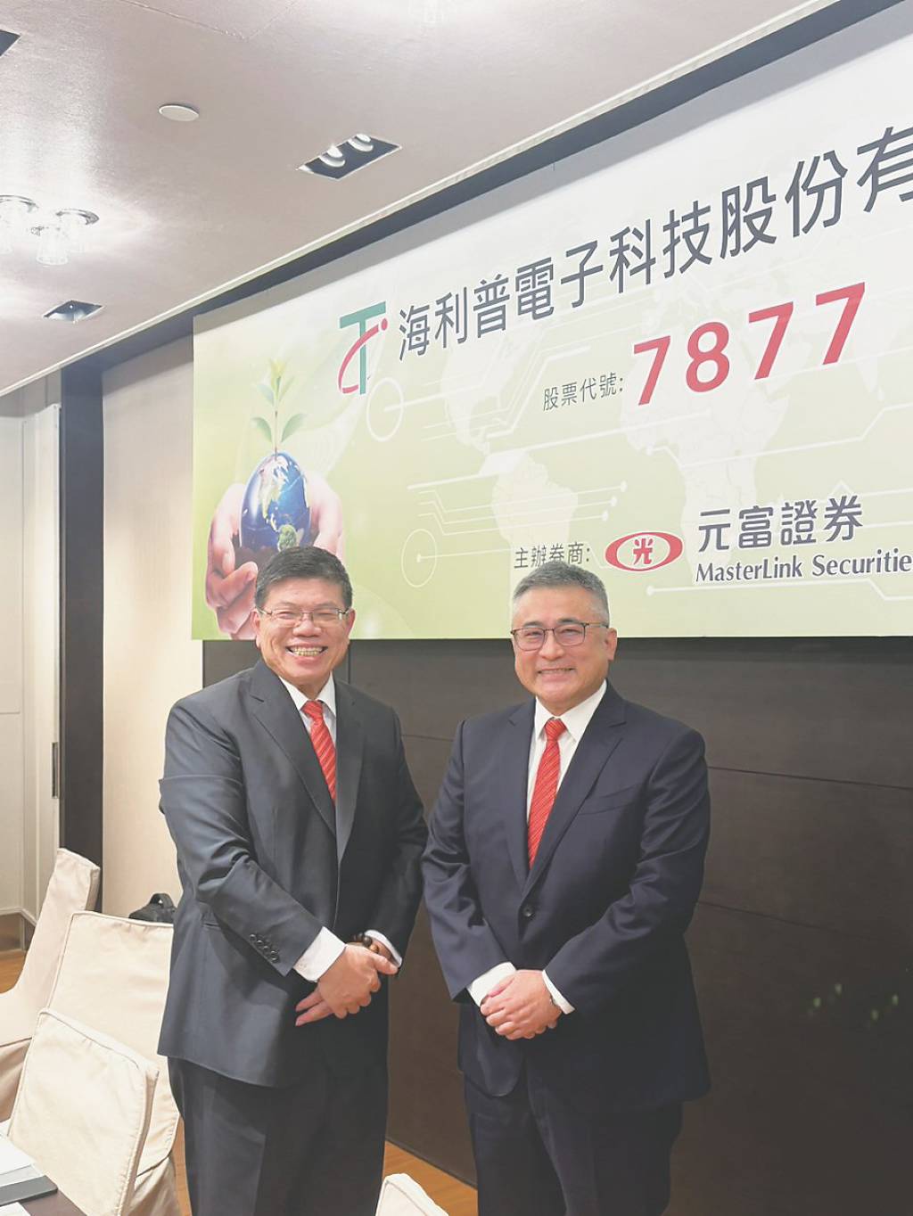 綠能新兵到 海利普明登興櫃