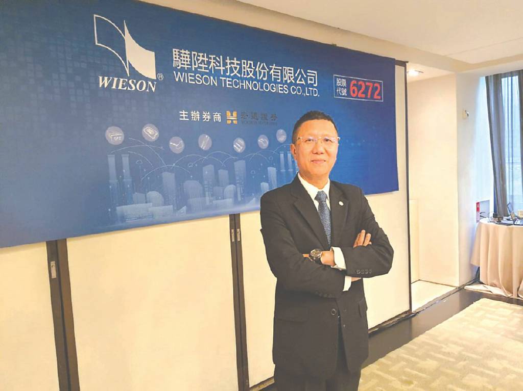 車電、HPC雙動能 驊陞明年營收拚攻頂