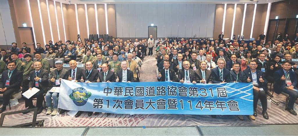 道路協會年會 開啟智慧交通新局