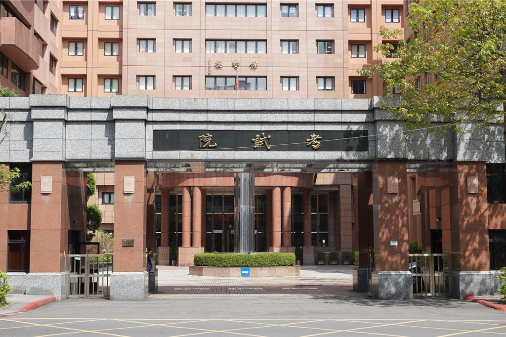 今年地方特考、離島特考增列需用名額567名