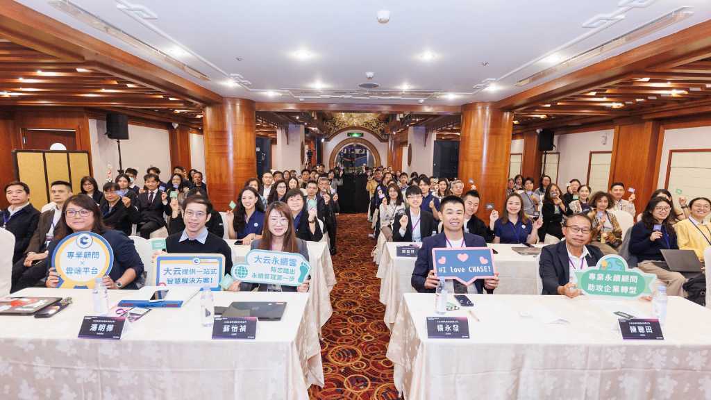 大云AI產品賦能 助企業迎戰全球永續規範