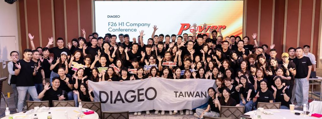 帝亞吉歐締造酒業永續新標竿連續十年獲天下永續公民獎及五度奪亞洲最佳企業雇主獎