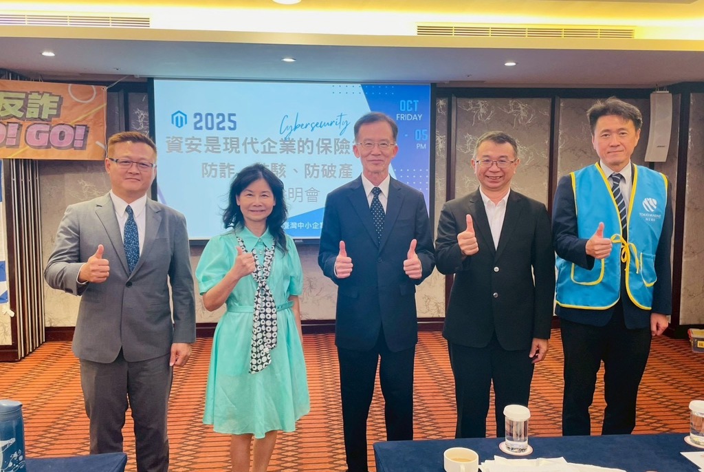 新安東京海上產險攜手臺灣企銀 助企業築起「資安保險箱」防詐防駭