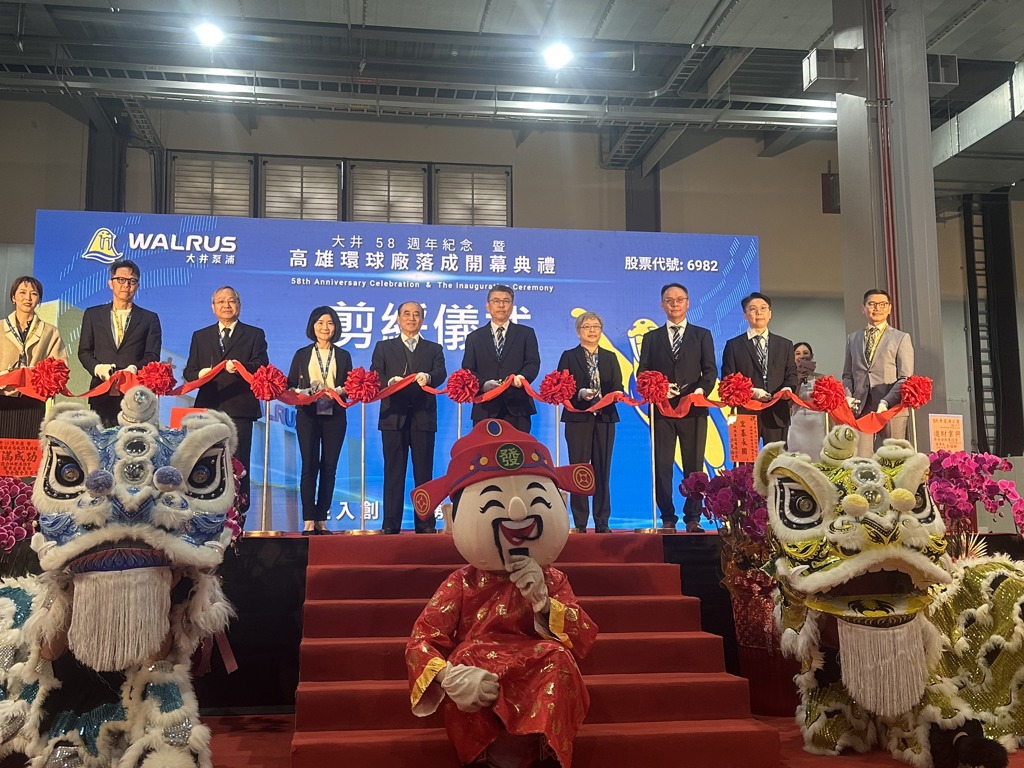 大井泵浦斥資12億元興建高雄環球廠27日舉行落成開幕典禮- 產業- 工商時報