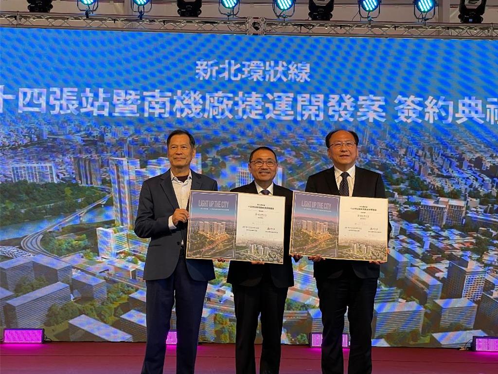 史上規模最大捷運聯開案十四張站「環宇上城」正式簽約！8大棟摩天大樓總銷將破2,000億元